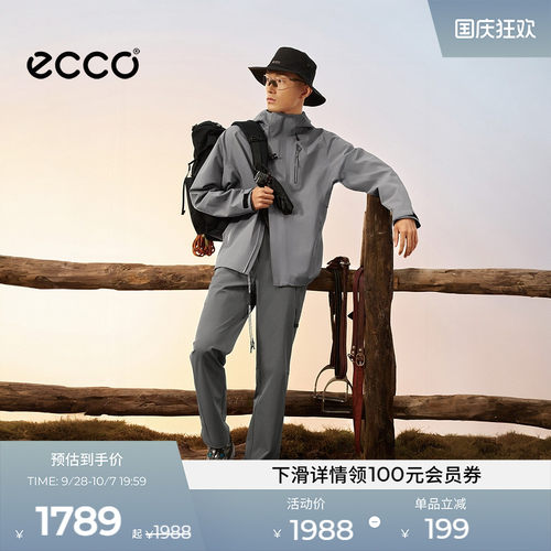 ECCO×白山联名防泼轻便双肩包