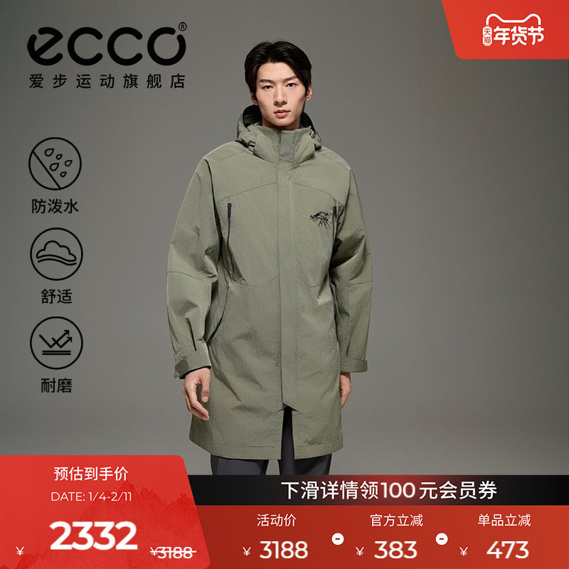 ECCO×白山联名系列 25新防泼水长款男女同款风衣外套 EW253J016,户外/登山/野营/旅行用品,户外休闲衣,淘宝优惠券,粉丝福利购,淘宝优惠卷