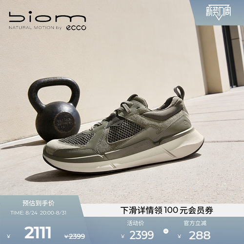 优质配件，信赖挚选