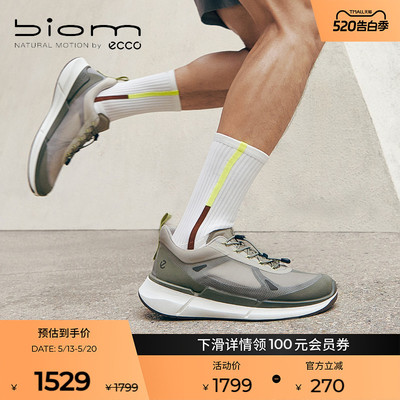 ECCO爱步运动鞋男 26新款轻便户外城市跑步鞋 健步BIOM2.2 830874