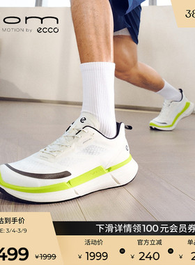 ECCO爱步运动鞋男轻盈透气回弹跑步鞋  健步BIOM2.2 830754