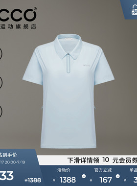 ECCO高尔夫POLO衫女款 26新款简约舒适运动短袖女EG261T035