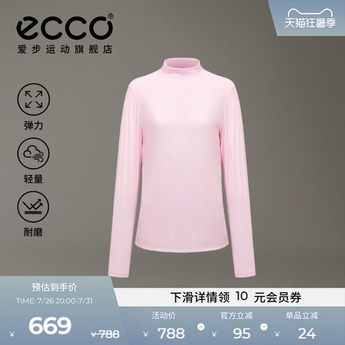 高尔夫