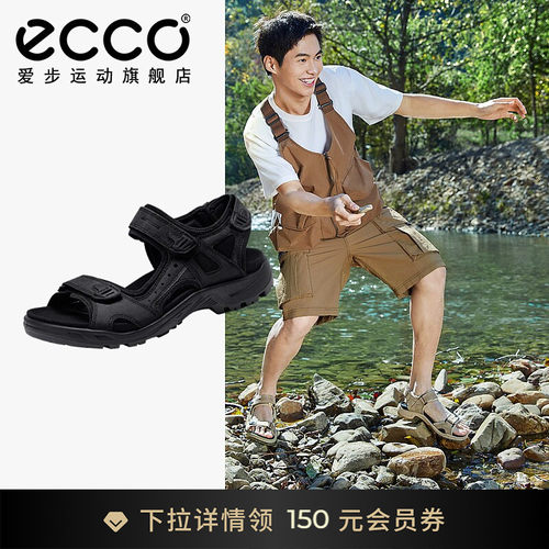 23ss822184-1Ecco/爱步新款凉鞋
