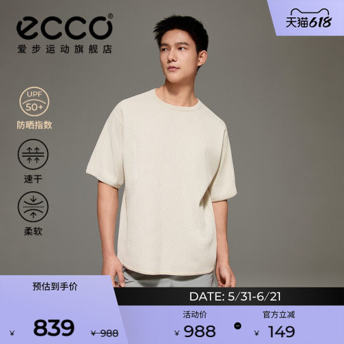 简约设计 舒适体验