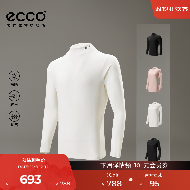 防晒设计 轻量舒适