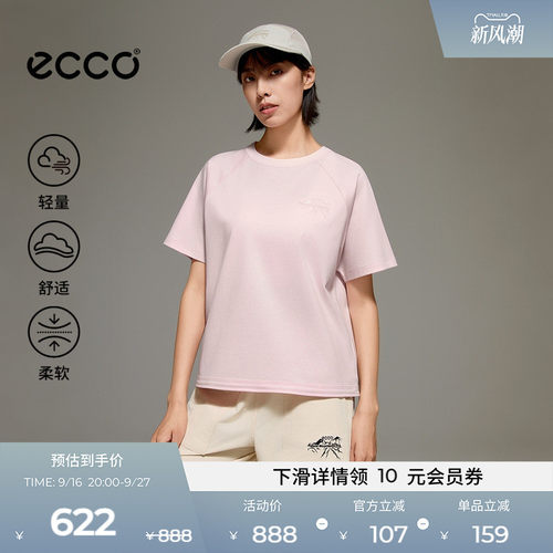白山联名