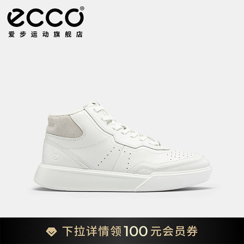 ECCO爱步板鞋女 2025新款轻便休闲高帮鞋小白鞋 街头球鞋272823