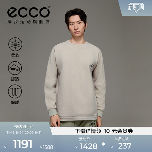 ECCO×白山联名系列户外抓绒简约无帽卫衣女外套男EW253SW001