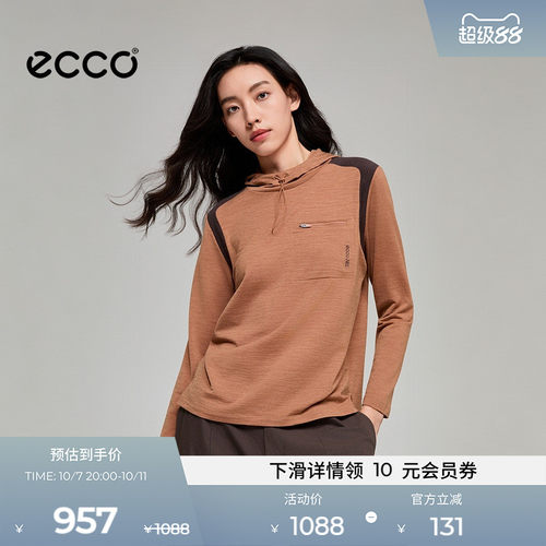 ECCO NRL设计师联名