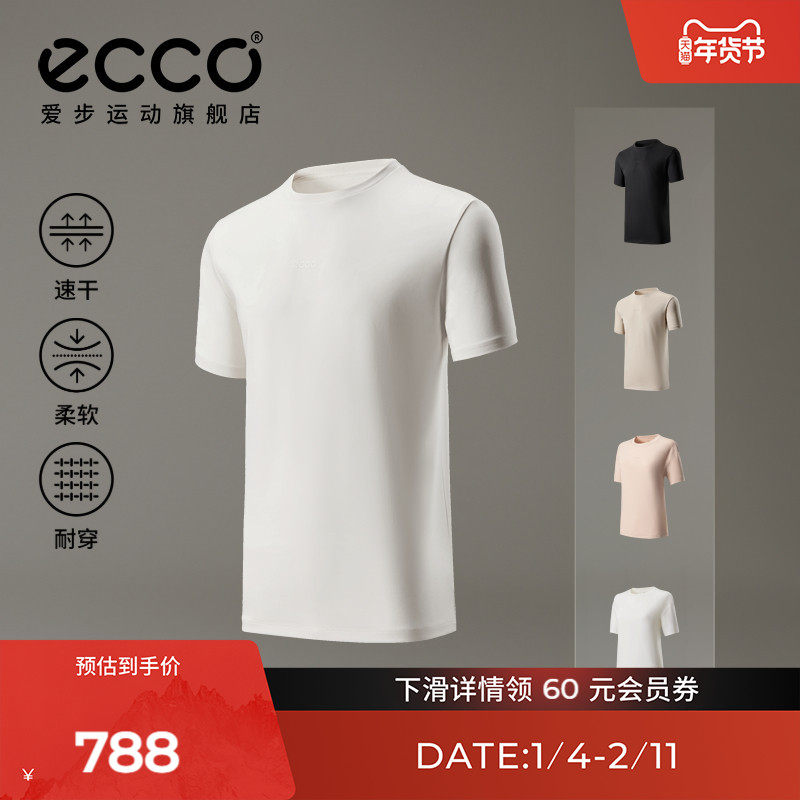 ECCO爱步短袖 百搭休闲户外运动短袖男女同款T恤ES251T017,户外/登山/野营/旅行用品,户外休闲衣,淘宝优惠券,粉丝福利购,淘宝优惠卷