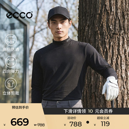 ECCO爱步高尔夫T恤 防晒弹力简约亲肤舒适男女同款长袖EG253T013