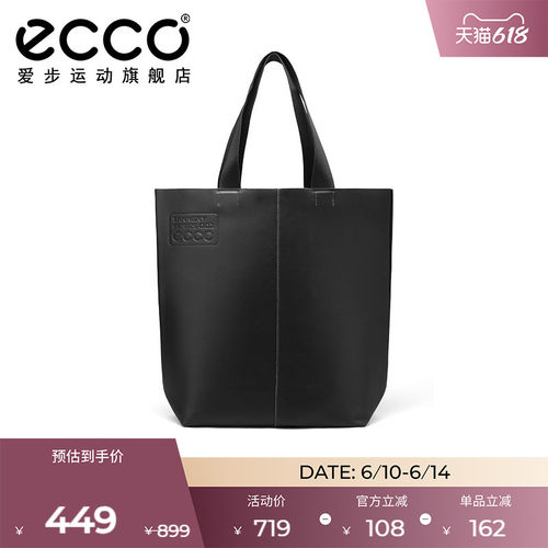 Ecco爱步女包大容量单肩手提