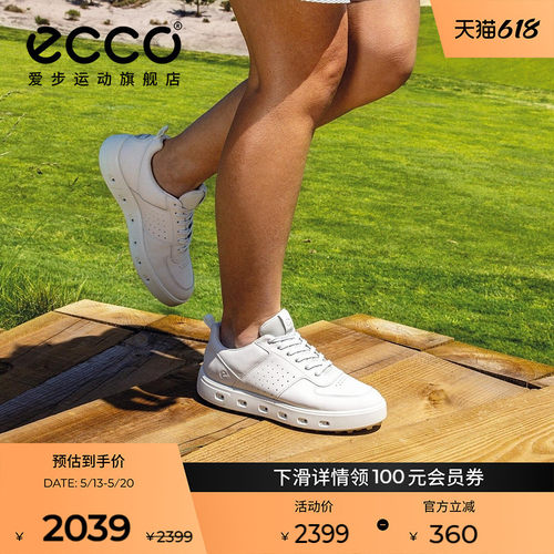 自然律动，裸足科技