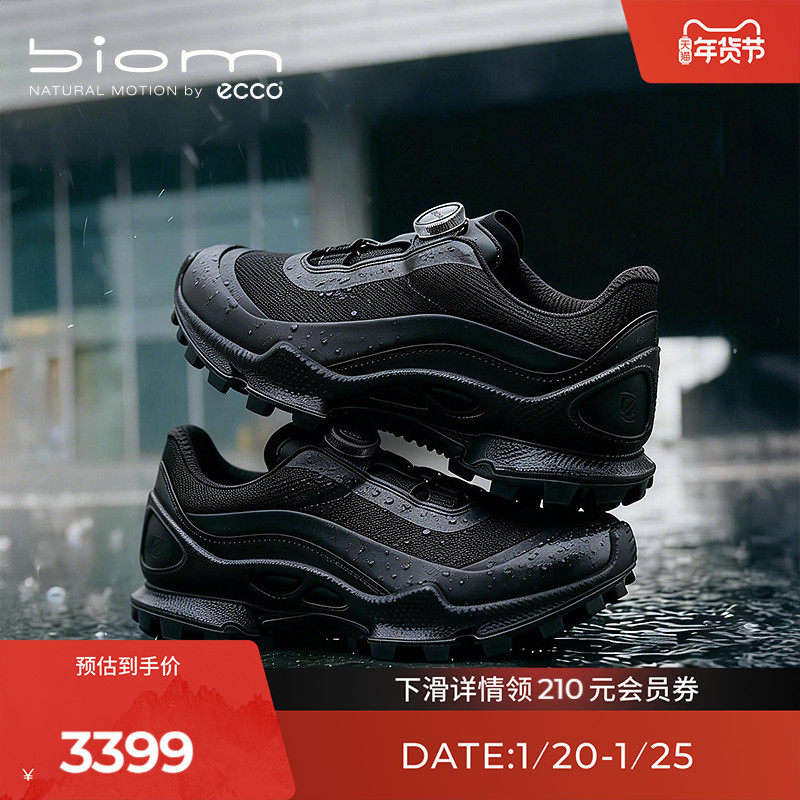 ECCO爱步登山鞋男 26新防水透气缓震户外徒步鞋健步C踪迹803664,户外/登山/野营/旅行用品,登山鞋/徒步鞋,淘宝优惠券,粉丝福利购,淘宝优惠卷