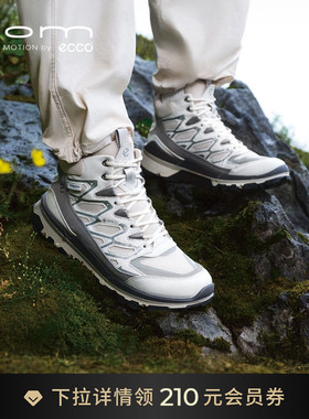 ECCO爱步登山鞋女25新高帮防水防滑越野徒步鞋 健步2.2TRL 842323