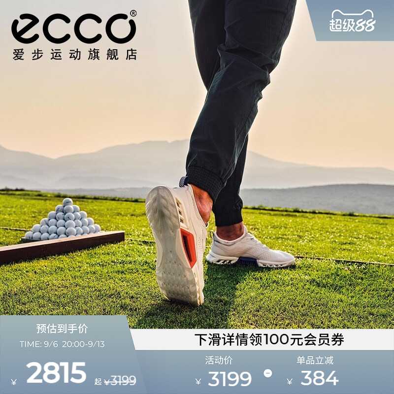 130404-3高尔夫Ecco/爱步图片