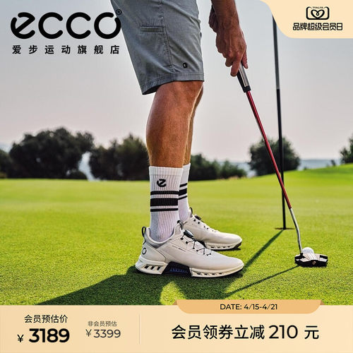 130424高尔夫Ecco/爱步