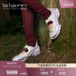 ECCO爱步徒步鞋女 26新款户外运动都市休闲 健步BIOMC踪迹803653