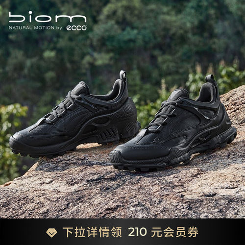 自然律动，裸足科技