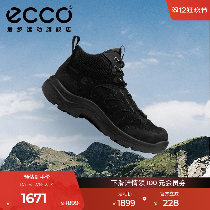 直接注塑，合脚稳固