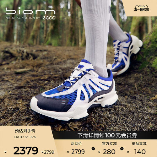 ECCO爱步登山鞋男春夏防滑户外运动越野跑鞋健步BIOMC踪迹 803224