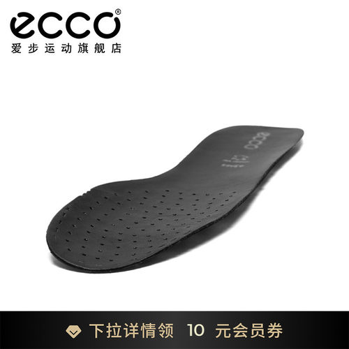 领券享满减