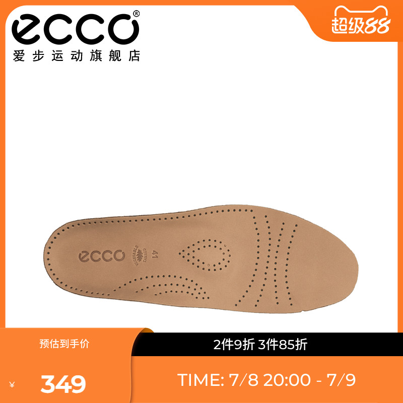 ECCO爱步支撑日常减震舒适鞋垫