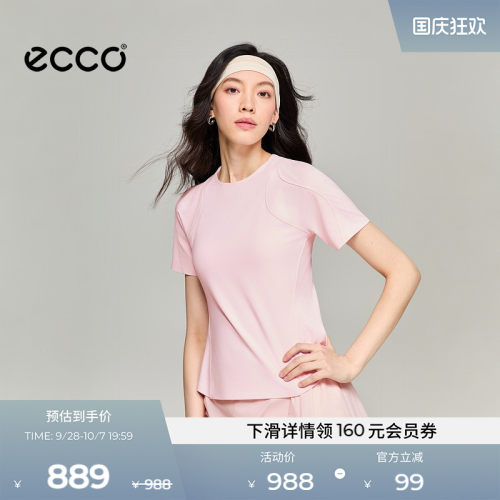 利落剪裁 舒适塑形