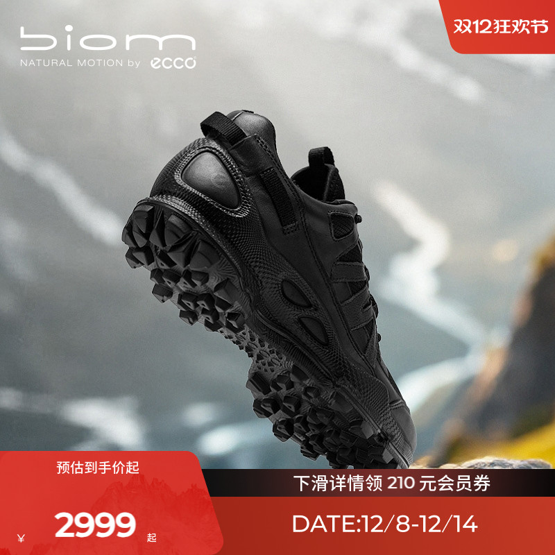 Ecco/爱步越野跑鞋803253