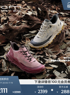 ECCO爱步黄景瑜同款25新防水防滑登山徒步鞋男 健步2.2TRL 842344