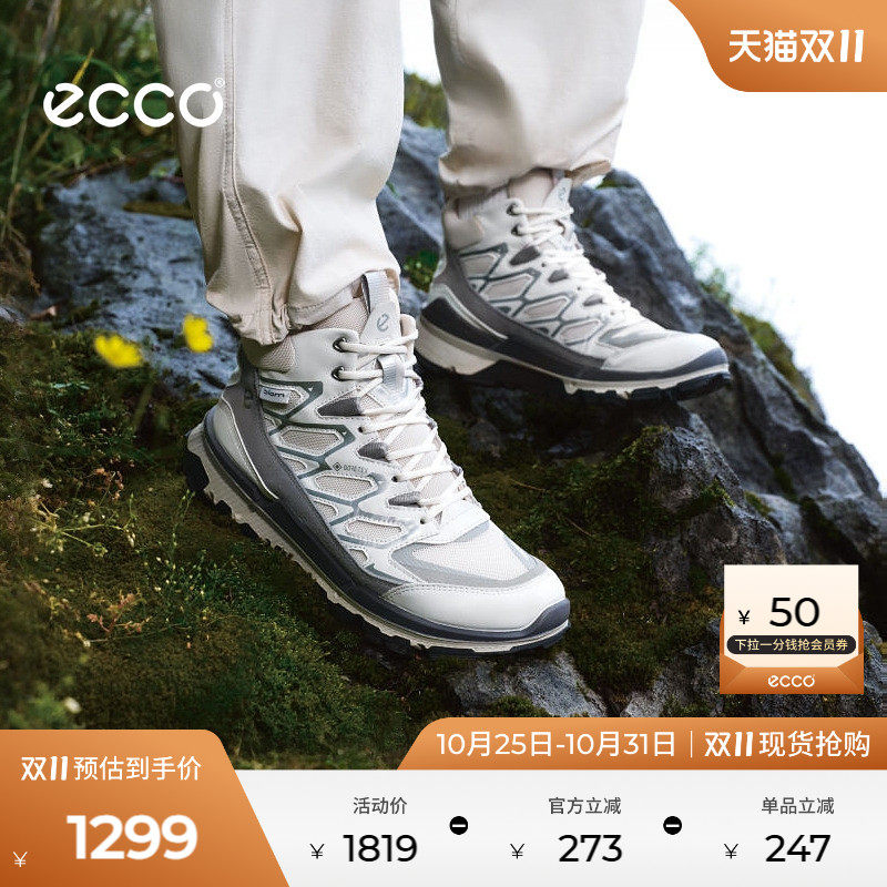 ECCO爱步登山鞋女高帮秋冬防水越野徒步鞋 健步2.2TRL 842323