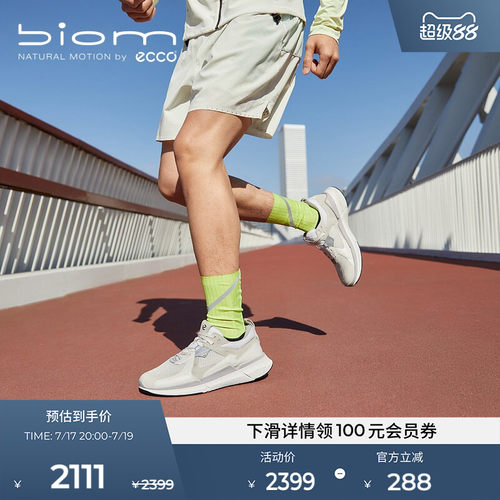 830774跑步鞋男子Ecco