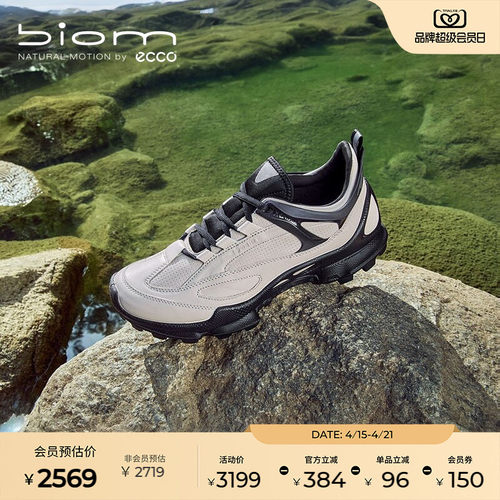 自然律动，裸足科技