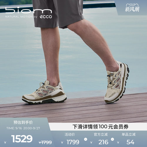 ECCO爱步男款溯溪徒步凉鞋