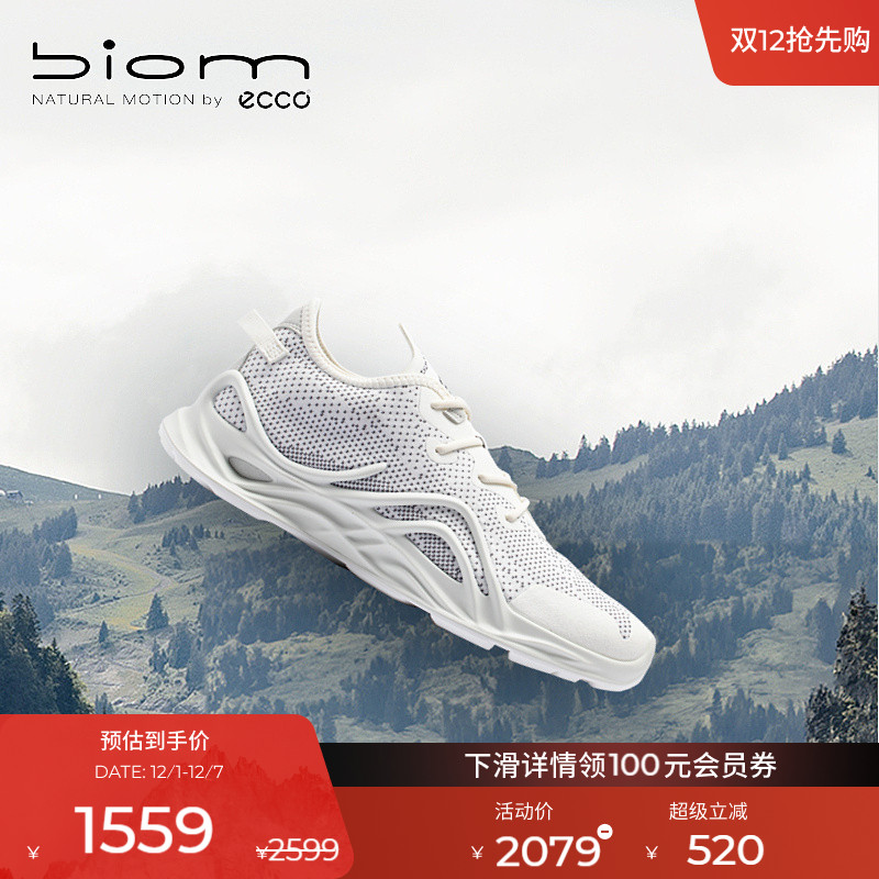 825623运动休闲鞋女子Ecco/爱步