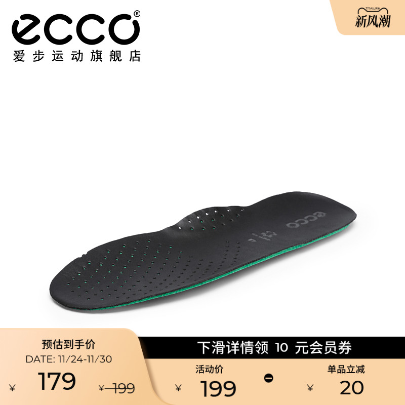 ECCO爱步防滑纤维泡棉鞋垫