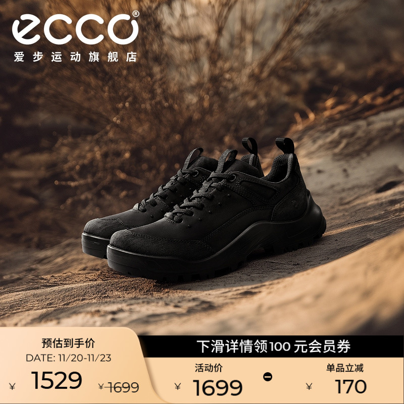 ECCO爱步登山鞋男款 轻盈减震牛皮耐磨户外跑鞋 越野822354