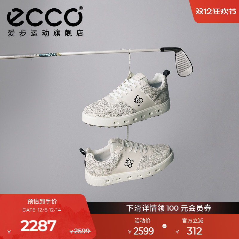 直接注塑，合脚稳固