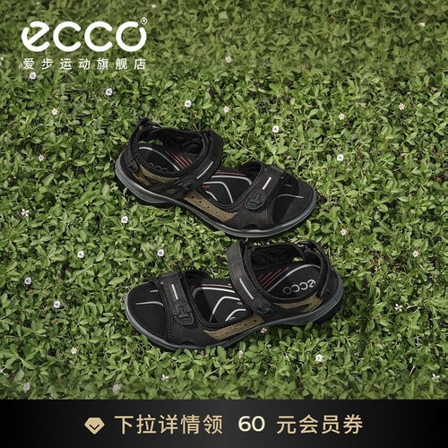 爱步运动凉鞋Ecco/爱步