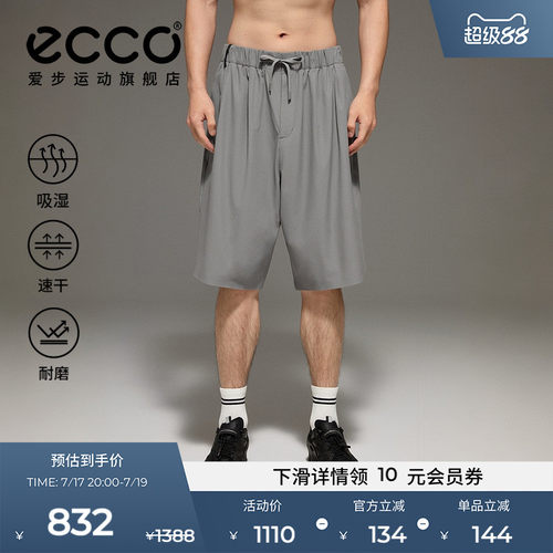 白山