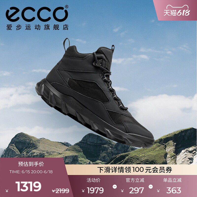 ECCO爱步高帮跑步鞋男 户外探索防水透气运动鞋 驱动系列820
