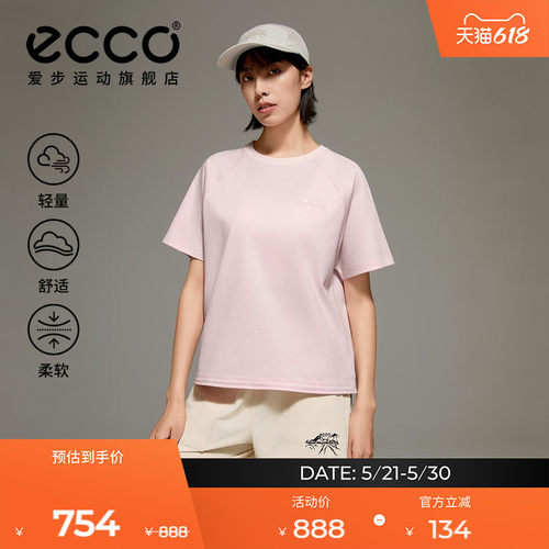 白山联名