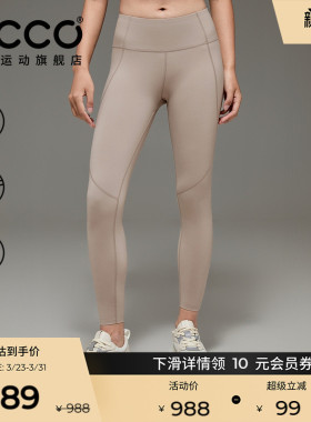 ECCO爱步紧身裤女 25新运动吸湿弹力高腰瑜伽裤女ES251P017F