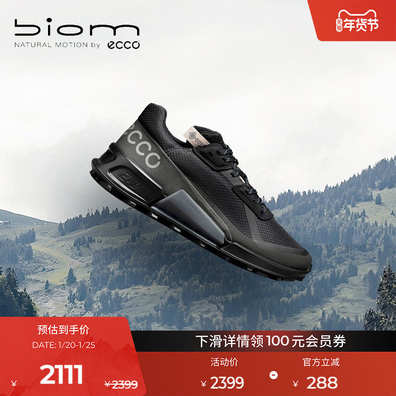ECCO爱步户外鞋女防水透气缓震越野跑鞋健步BIOM2.1越野 822833,户外/登山/野营/旅行用品,越野跑鞋,淘宝优惠券,粉丝福利购,淘宝优惠卷