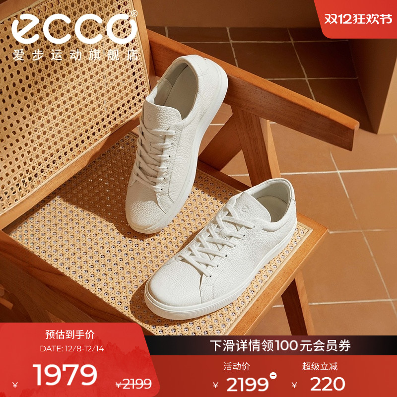 Ecco/爱步男鞋运动休闲板鞋耐磨