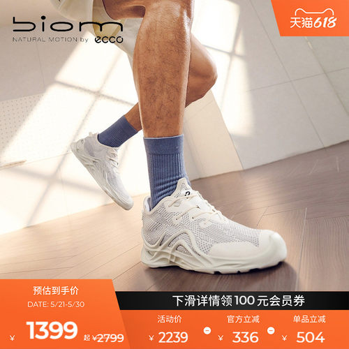 ECCO爱步BIOMINFINITE运动户外