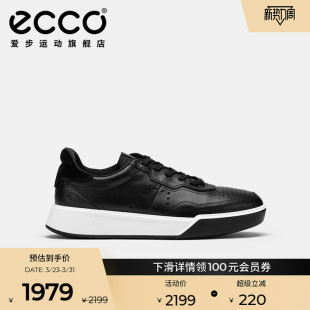 街头球鞋 ECCO爱步小白鞋 复古增高板鞋 25年春夏新款 539814 男