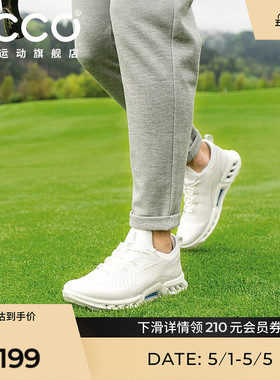 ECCO爱步高尔夫鞋男款 防水透气牛皮 高尔夫健步BIOM C4 130404