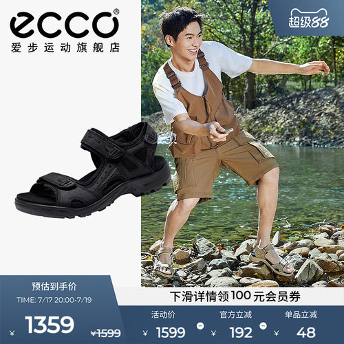 23ss822184-1Ecco/爱步新款凉鞋